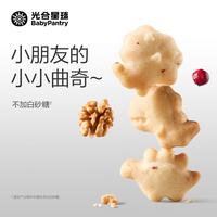 光合星球 DHA钙铁锌核桃曲奇饼干 60g