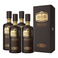 丛台 窖龄30年份原浆 浓香型白酒