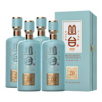 丛台 纯粮酒 浓香型白酒