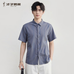 才子 男士夏季提花竖条纹 肌理有质感商务休闲衬衫