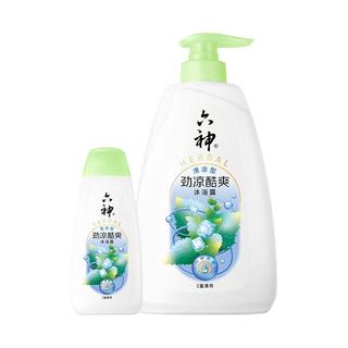 六神劲凉酷爽沐浴露750ml+180ml套装
