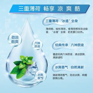 六神劲凉酷爽沐浴露750ml+180ml套装