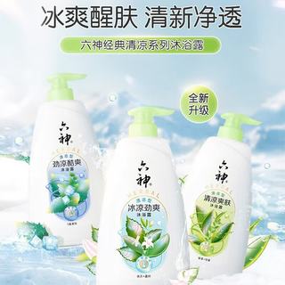 六神劲凉酷爽沐浴露750ml+180ml套装
