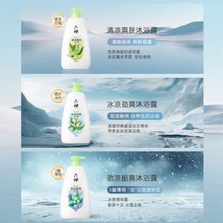 六神劲凉酷爽沐浴露750ml+180ml套装