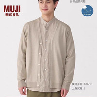 無印良品 MUJI 无印良品 MUJI 男式防紫外线汉麻混V领 开衫针织衫防晒衣夏季男装