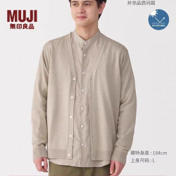 無印良品 MUJI 无印良品 MUJI 男式防紫外线汉麻混V领 开衫针织衫防晒衣夏季男装