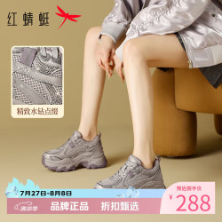 红蜻蜓 女鞋增高显瘦老爹鞋 烫钻透气网面鞋子通勤百搭女士休闲运动鞋子