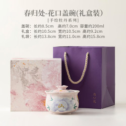 春归处手绘牡丹盖碗