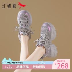 红蜻蜓 女鞋增高显瘦老爹鞋 闪耀烫钻透气网面鞋通勤百搭女士休闲运动鞋