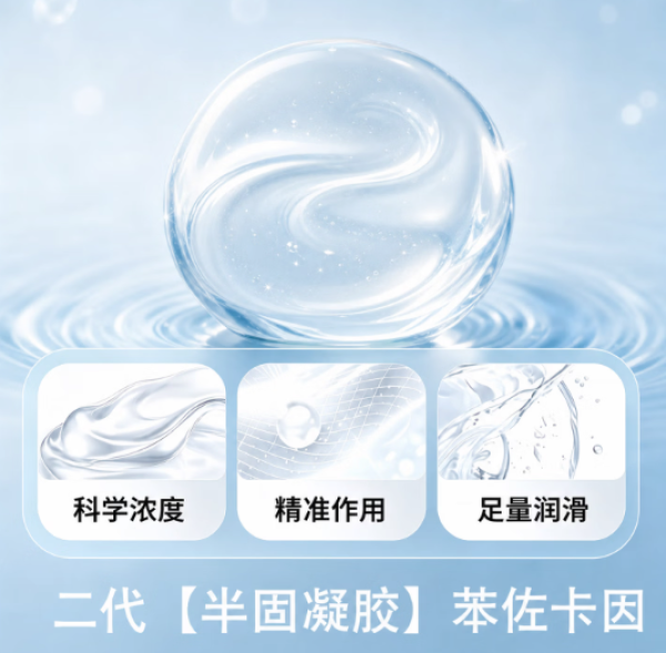 赤尾 二代升级 超薄持久 延时安全套 6只