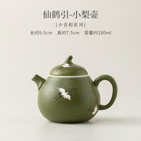 青釉仙鹤小梨壶陶瓷茶具