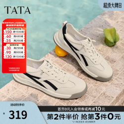 他她 夏商场同款舒适百搭休闲男鞋新款74H20BM5 米白/兰 41