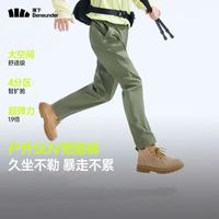 蕉下 夏季 高弹透气 男士休闲裤