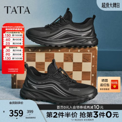 他她 男鞋 商场同款舒适百搭网面透气休闲运动鞋 QJK01BM6