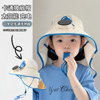 夏季清凉风扇帽户外披肩太阳能大遮阳帽儿童帽子