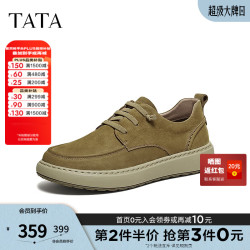 他她 男鞋2026夏季新款工装鞋舒适百搭复古休闲男士鞋VA402BM6 卡其绿OFU01AM6 41