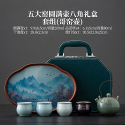 五大名窑圆满壶礼盒