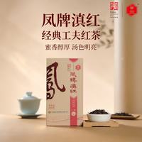 凤牌 滇红工夫红茶 家庭装380g