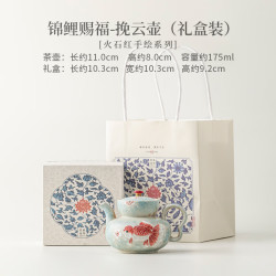 火石红手绘锦鲤挽云壶