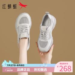 红蜻蜓 女鞋休闲运动鞋 夏季轻便网面透气小白鞋旅游通勤百搭女士网面鞋