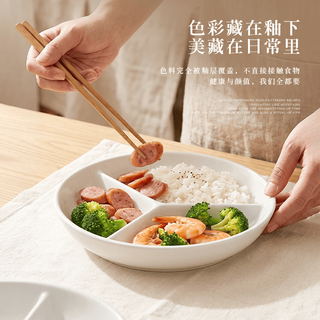 Yomerto 悠米兔 陶瓷三分蒸盘 大号19cm 圆形分隔餐盘