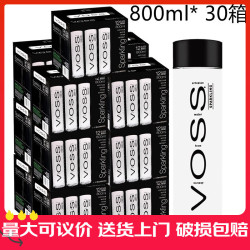 芙丝 矿泉水800玻璃瓶500ml塑料瓶气泡水苏打水饮用天然水 进口800ml*12瓶含气*30箱