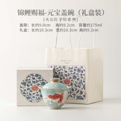 锦鲤火石红手绘盖碗