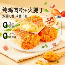 良品铺子 肉松火腿面包整箱早餐食品糕点面包吐司办公室休闲零食 500g约8包