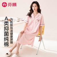 芬腾 10A抑菌100%棉睡裙女士家居裙开衫26夏新款 浅粉 M
