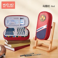 诺狐 小学生笔袋女孩大容量铅笔盒男孩男童女生多功能儿童文具盒包