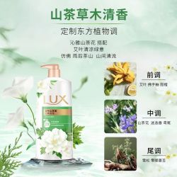 力士 沐浴露液乳山茶花香（沁爽香氛） 1000g