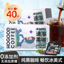 后谷咖啡 后谷 咖啡云南小粒咖啡黑咖啡速溶无加糖低脂纯黑咖啡粉手冲特产学生 黑咖啡（2盒40袋）