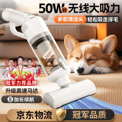 GERTHRON 宠物吸毛器 白色增强款500000转