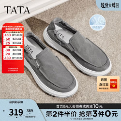 他她 男士休闲鞋 QJL01BM6
