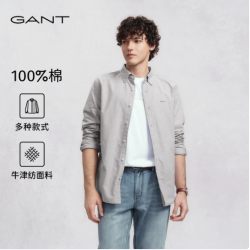 GANT 男士长袖衬衫