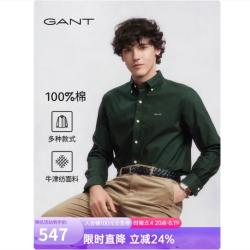 GANT 纯棉 男士长袖衬衫