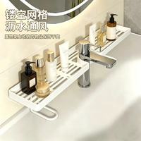 科万鸿 水龙头置物架台面家用卫生间浴室免打孔洗漱台收纳架化妆品整理架  50cm通用款