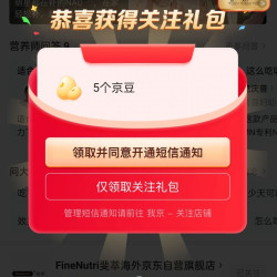东  斐萃  关5