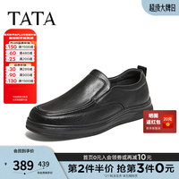 他她 男鞋2026秋季新款商场同款一脚蹬男休闲皮鞋QHT02CM6 黑色 40