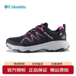 Columbia 女鞋26春夏新品户外Outdry防水缓震防滑登山徒步鞋