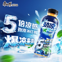 康师傅 五倍薄荷劲凉冰红茶 380ml*12瓶