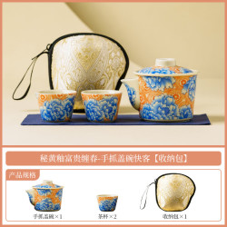 秘黄釉富贵缠春盖碗