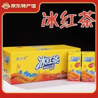 慕汁源冰红茶盒装红茶柠檬口味餐饮摆摊商用批发 250ml*24盒