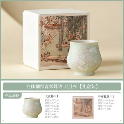 立体釉绘青雾蝶语小茶杯