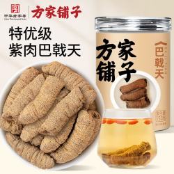 方家铺子 巴戟天 150g
