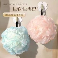 科万鸿 浴花球高档不散沐浴球超柔软搓背可爱女起泡洗澡球儿童沐浴球  3个