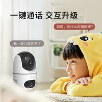 大华 全景高清360度无死角 双目摄像头