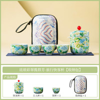 珐琅彩陶瓷快客茶具