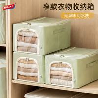 太力 衣物收纳箱 2个装 31L （升级PP板）