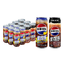 百事 可乐无糖生可乐*6+柠檬味生可乐*6 碳酸饮料汽水 330ml*12罐